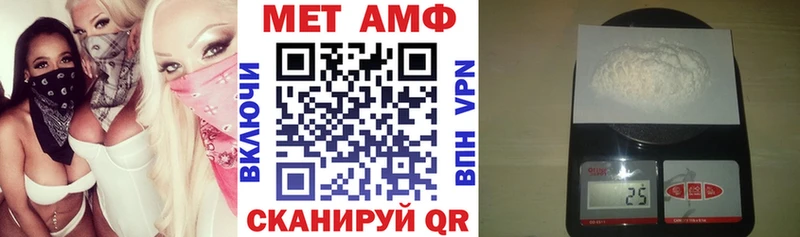 АМФ Розовый  Купить  Славянск-на-Кубани 