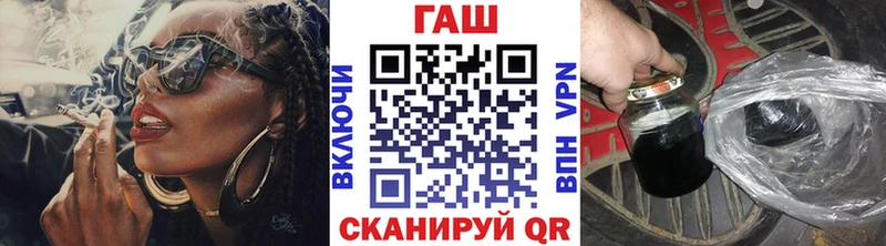 Гашиш Ice-O-Lator  Купить где  Славянск-на-Кубани 