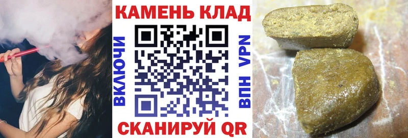 ГАШ хэш Славянск-на-Кубани