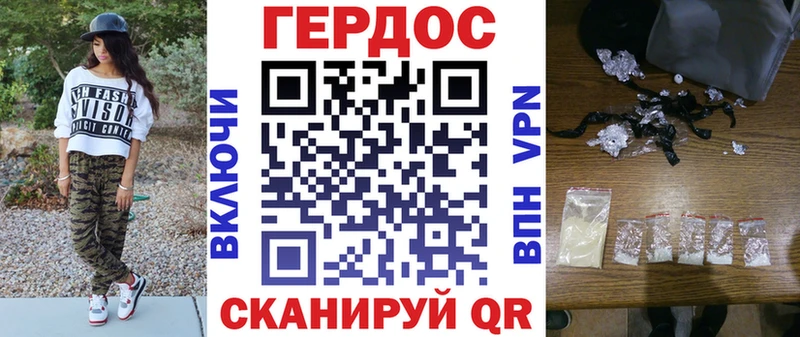 Купить  Славянск-на-Кубани  ГЕРОИН герыч 