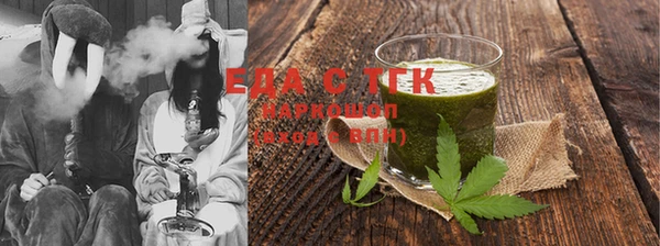 мефедрон мука Медногорск