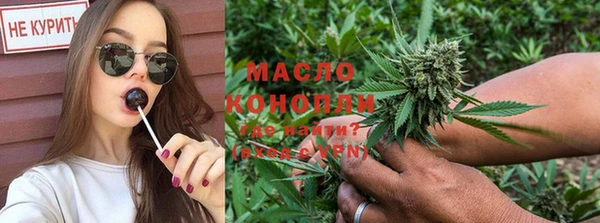 мефедрон мука Медногорск