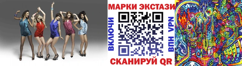 Купить закладки  Славянск-на-Кубани  Марки 25I-NBOMe 1,8мг 