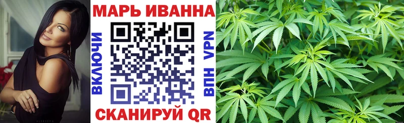 Шишки марихуана гибрид  Купить где  Славянск-на-Кубани 